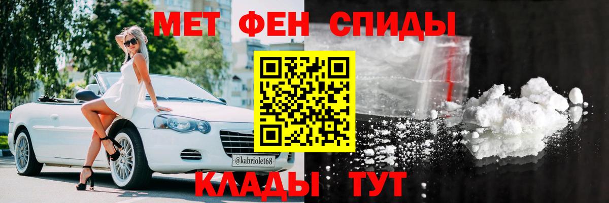 АМФЕТАМИН Premium Рославль
