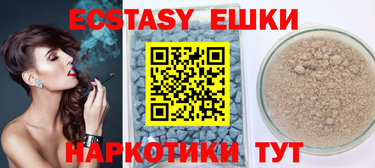 Ecstasy louis Vuitton  Вход с VPN  Рославль  Экстази 280 MDMA 