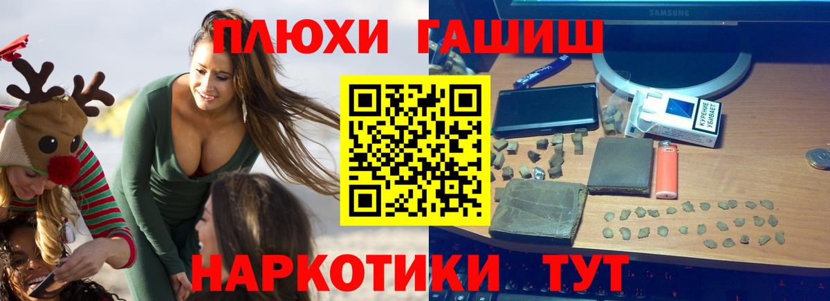 Гашиш AMNESIA HAZE  Гашиш Ice-O-Lator  Рославль  Вход с VPN 
