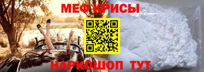 амфетамин Бузулук