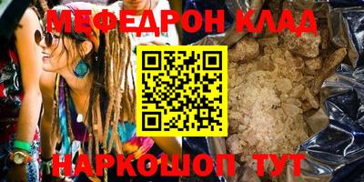 амфетамин Бузулук