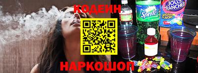 кокаин Будённовск