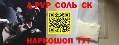 кокаин Будённовск