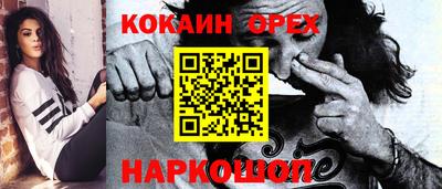 кокаин Будённовск
