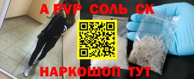 кокаин Будённовск