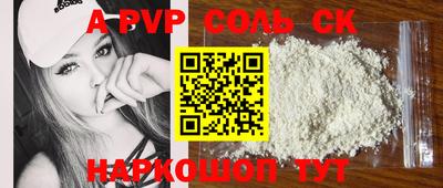 кокаин Будённовск
