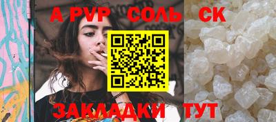 кокаин Будённовск