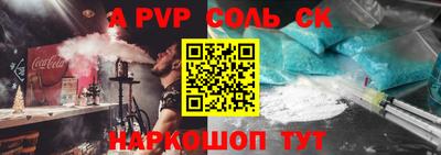 кокаин Будённовск