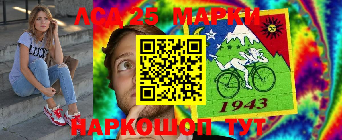 Рославль  Лсд 25 экстази  Вход с VPN  ЛСД экстази ecstasy  Лсд 25 экстази кислота 