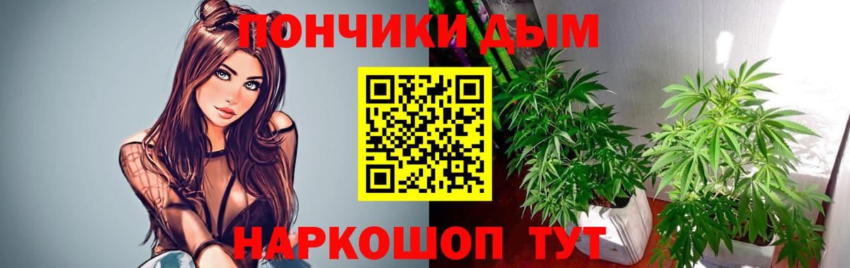 МАРИХУАНА Bruce Banner Рославль